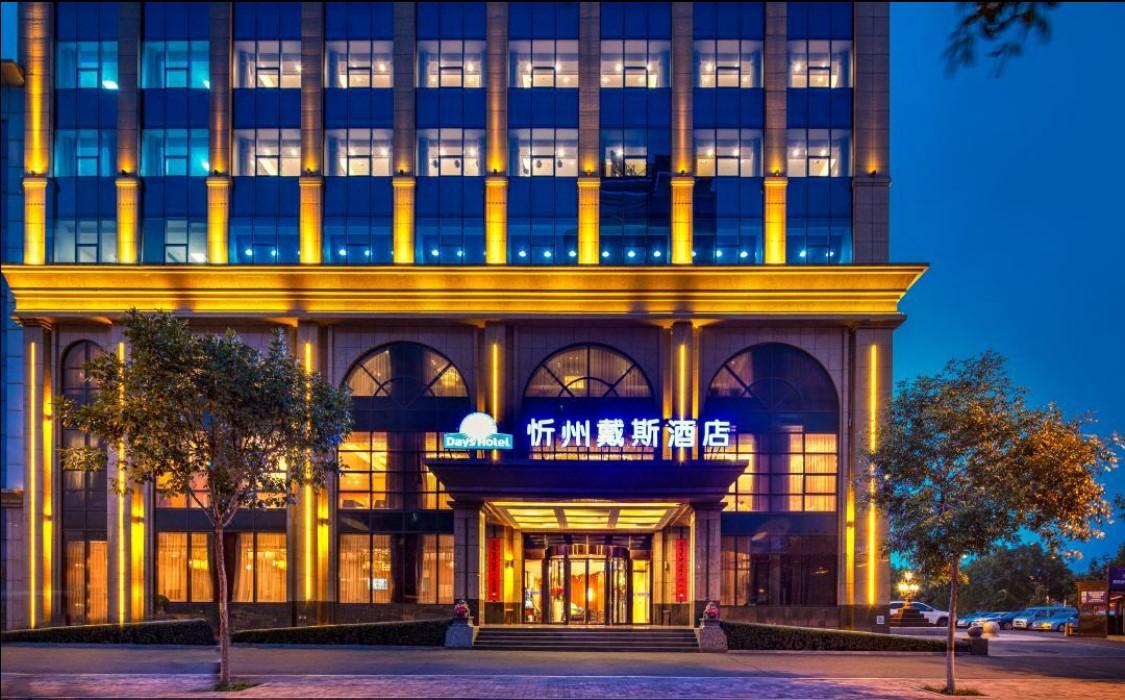 忻州戴斯酒店 新洲 外观 照片